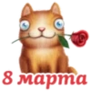 buidow 8