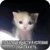 YiTROiG_by_achestickbot 6