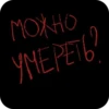 OKtjISC_by_achestickbot 6