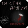 OKtjISC_by_achestickbot 7