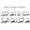 Islamic Stickers 2 10