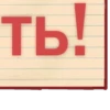 NDRqaDD_by_achestickbot 9