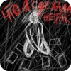 OKtjISC_by_achestickbot 16