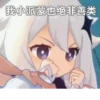 Genshin 4 19