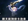 Genshin 4 20