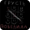 OKtjISC_by_achestickbot 17