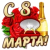 જો ત C-8- MAPTA!