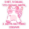 пичи котRтки by 14