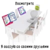 CtKRmkj_by_achestickbot 27