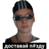 cringe 22