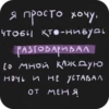 OKtjISC_by_achestickbot 21