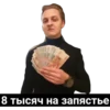 cringe 23