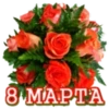 8 MAPTA