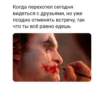 CtKRmkj_by_achestickbot 29