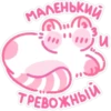 пичи котRтки by 18