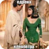 др.egypt by 6