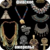 др.egypt by 7