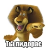 Monolitik:) 7