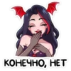 Лилит 5