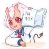 Они-тRн; больше - @stickersvk18 + 6