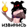 Лилит 6