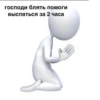 Oh love, a ya lubly plov 12
