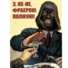 Monolitik:) 10