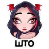 Лилит 13
