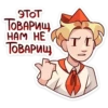 Стикеры ➡️ 14