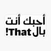 Arabic memes 8