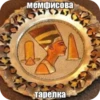 др.egypt by 19