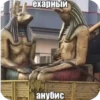 др.egypt by 21