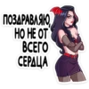 Лилит 22