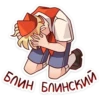 Стикеры ➡️ 22