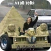 др.egypt by 22