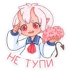 Они-тRн; больше - @stickersvk18 + 23