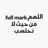 Arabic memes 10