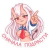 Они-тRн; больше - @stickersvk18 + 25