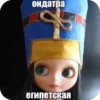 др.egypt by 24