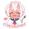 Они-тRн; больше - @stickersvk18 + 26