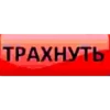 PnPtkiM_by_achestickbot 29