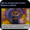 Hamstercrimmenalboskfs 14