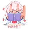 Они-тRн; больше - @stickersvk18 + 30