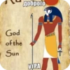 др.egypt by 26
