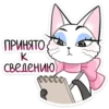 DhIIWJv_by_achestickbot 29