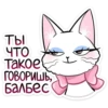 DhIIWJv_by_achestickbot 30