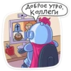 | Сэр Альфред IV Длинноносый 5