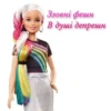 dolls on crack 2