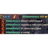 DaLuhbO_by_achestickbot 6
