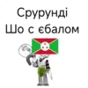 Сигма Элгар организацыа🎖️ 5